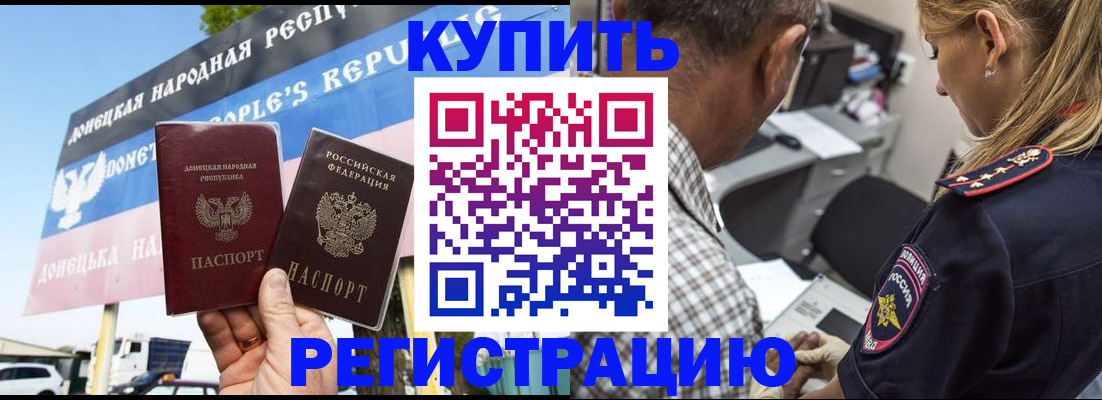 временная регистрация госуслуги в Хотьково