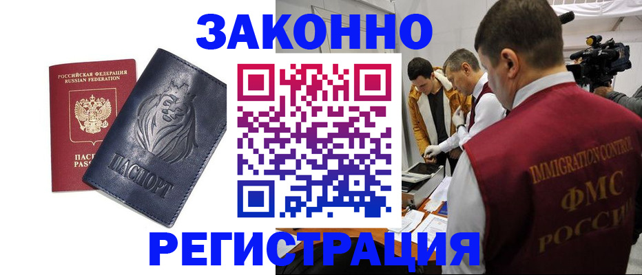 пропишу в квартире в Хотьково